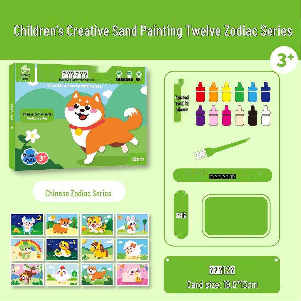 Children's DIY Sand Painting Kit - Gift for Boys and Girls