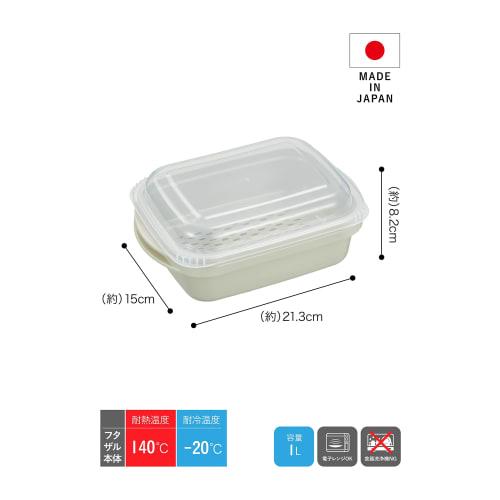 CB Japan Atomico Square Steamer, Antibacterial, Easy Microwave Steamer, Gray