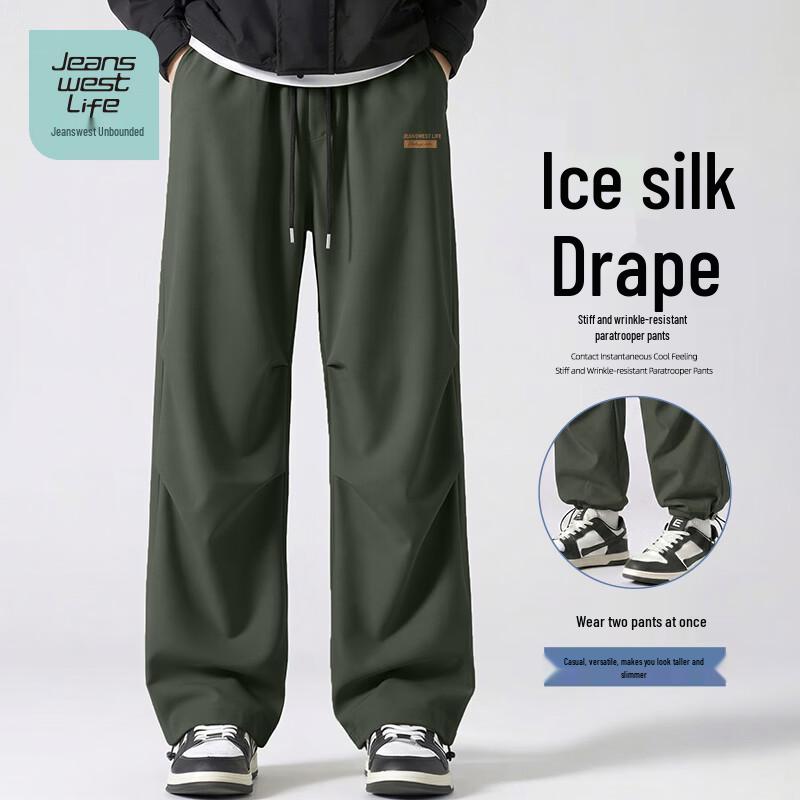 Jeanswest Life Men s Cooling Straight-Leg Pants M