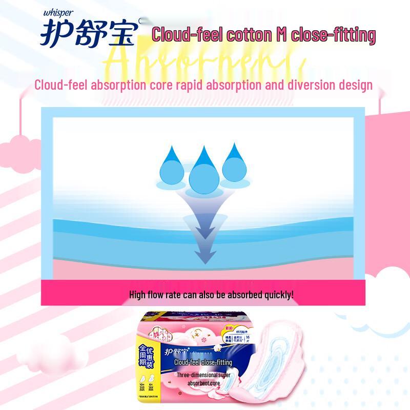 Whisper Cloud Cotton Damenbinden