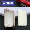 Corolla Key Case Compatible with Toyota Prius Aqua Vitz 86 IQ Mark X Crown SAI Wish Prius Key Cover (White)