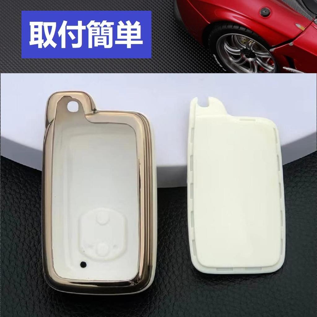 Corolla Key Case Compatible with Toyota Prius Aqua Vitz 86 IQ Mark X Crown SAI Wish Prius Key Cover (White)