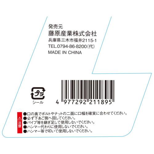 SK11 (SK11) SPIDER Wide Adjustable Wrench Rainbow Colored Titanium Wide Mouth Width 36mm SPD-36WMP