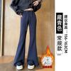 Micro-pull Sweatpants Women's New Autumn High-waisted Thin Flared Sweatpants Casual Small Velvet Horseshoe Pants