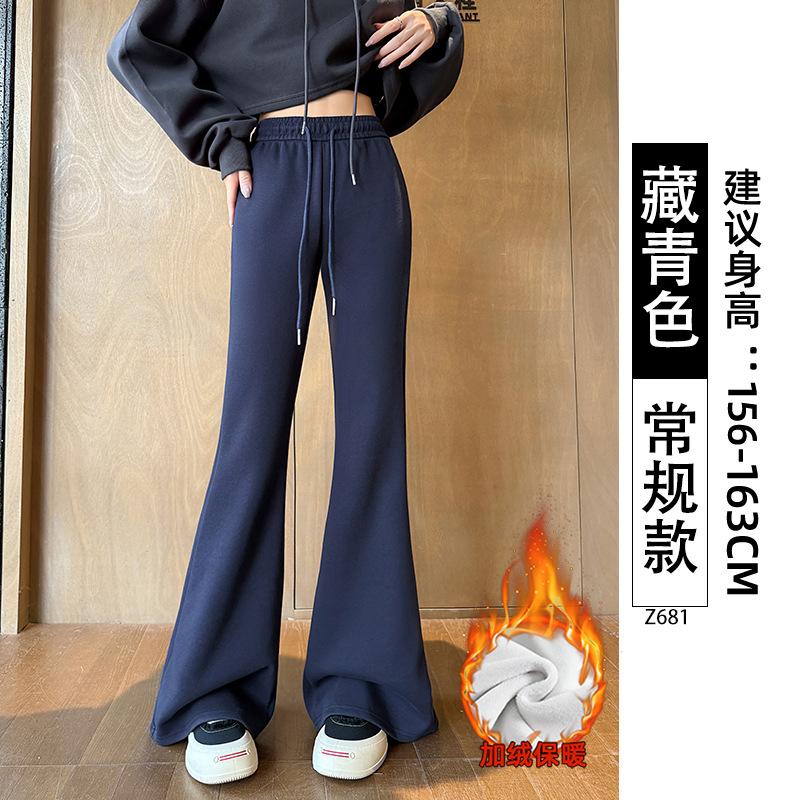 Micro-pull Sweatpants Women's New Autumn High-waisted Thin Flared Sweatpants Casual Small Velvet Horseshoe Pants