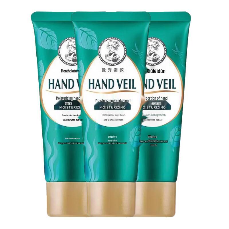 Mentholatum Moisturizing Hand Cream
