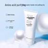Jingrun Pearl Amino Acid Purifying Cleanser