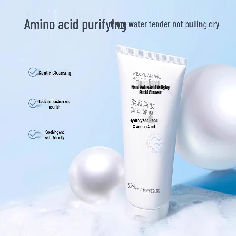 Jingrun Pearl Amino Acid Purifying Cleanser