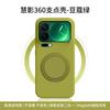 Xiaomi 11promax Mobile Phone Case Solid Color 11pro Huiying Decompression Fulcrum Case 11pro Magnetic Protective Case