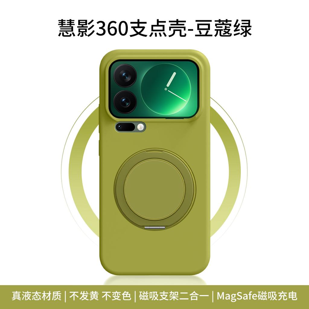 Xiaomi 11promax Mobile Phone Case Solid Color 11pro Huiying Decompression Fulcrum Case 11pro Magnetic Protective Case