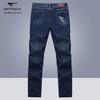 SEPTWOLVES Herren Jeans mit geradem Bein, gewaschen