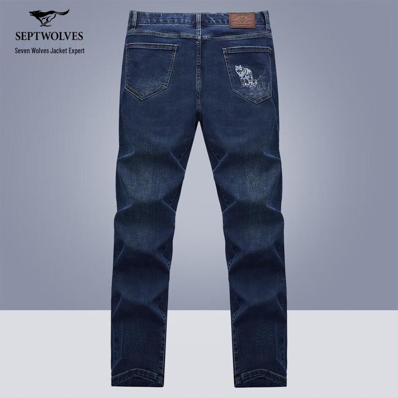 SEPTWOLVES Herren Jeans mit geradem Bein, gewaschen