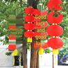 Outdoor Foldable Red String Lanterns