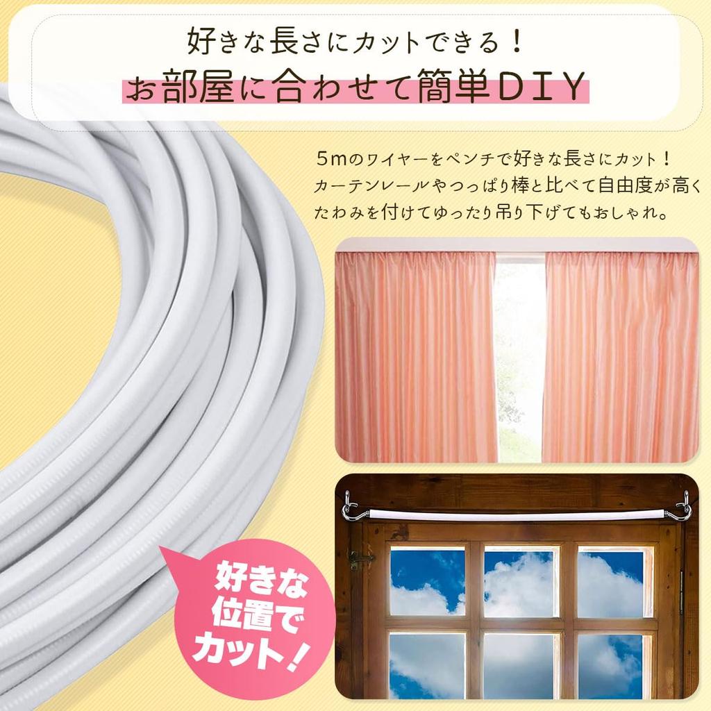 SALUDABLE Curtain Rail Clip Wire Rope Hanging 5m Hooks and (with Clips)