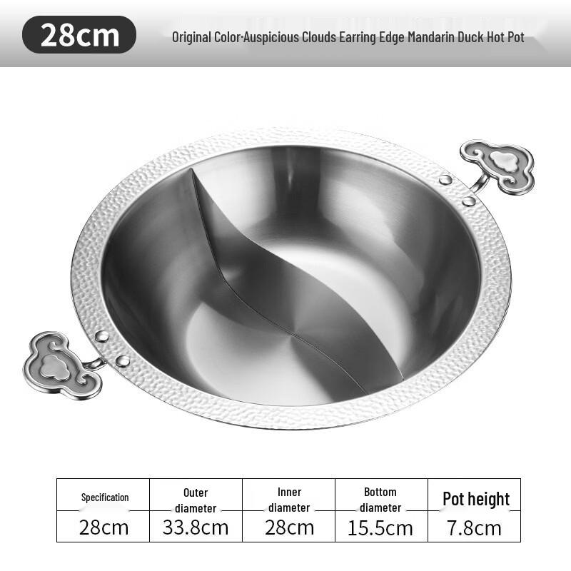 304 Stainless Steel 28cm Induction Compatible Mandarin Duck Hot Pot 28cm