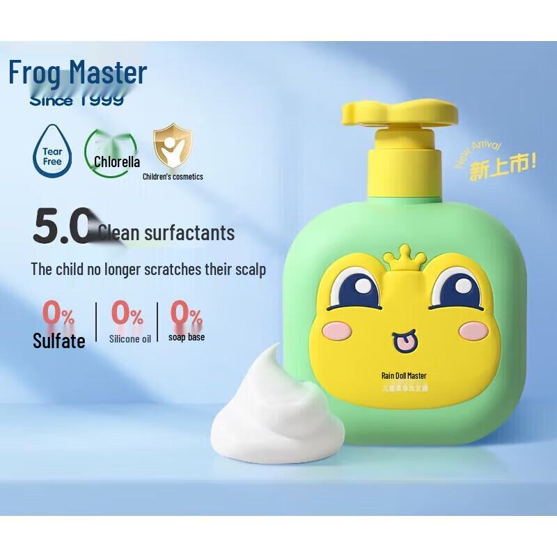 Frog Prince Children s Gentle Silicone-Free Shampoo (2x300ml)