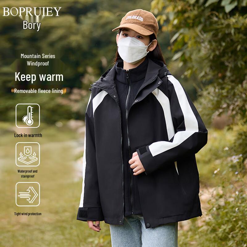 

Boruij Unisex 3-in-1 Detachable Hiking Jacket M