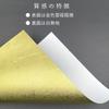 Paper Entrance Washi A4 Unryu 10 for 55235 Paper, Size, Gold, Paper, Sheets, Crafts, Cartonnage, Corsages, Origami,