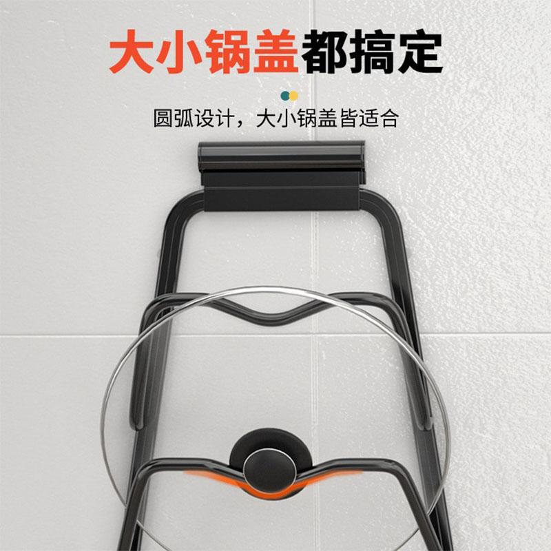 3 Layer Wall-Mounted Pot Pan Lid Storage Holder No Punching Self-Adhesive Household Kitchen Pan Lid Organizer Pot Cover Rack