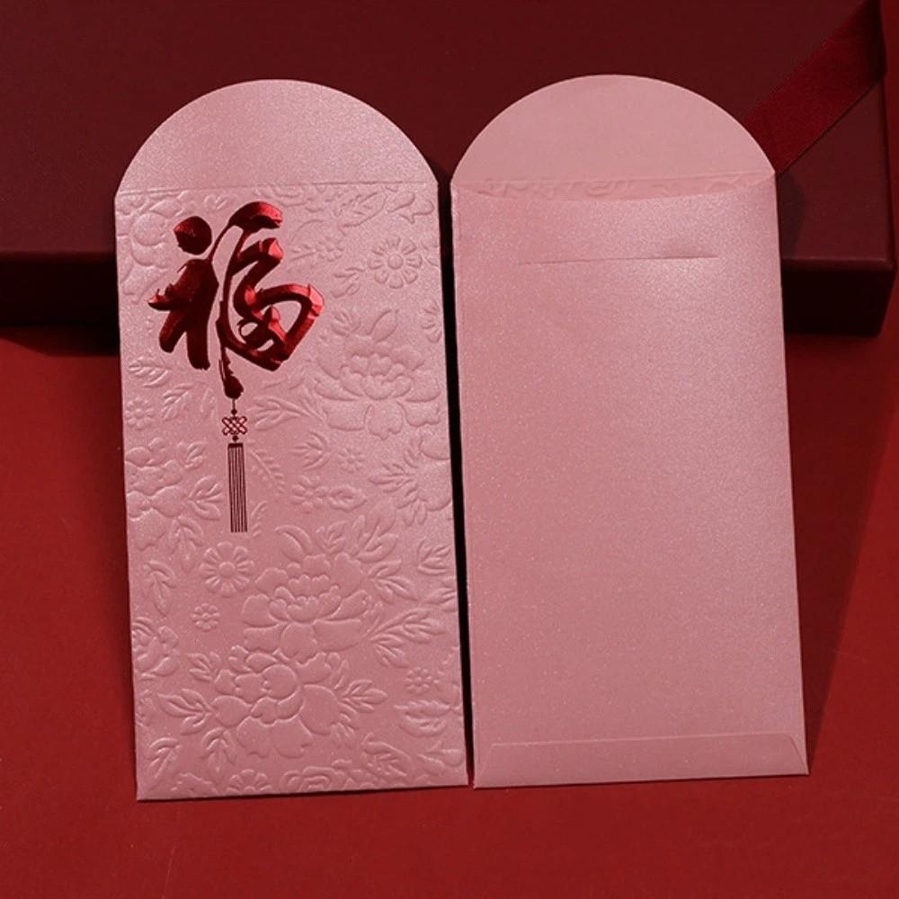 10Pcs/Set Hongbao Blessing New Year Red Envelopes Paper Universal Spring Festival Envelope Thickened Gift Bag Wedding