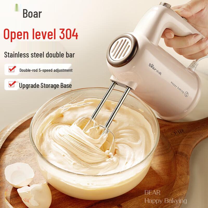 Bear 5-Speed Electric Hand Mixer with Base CN plug (adapter included)