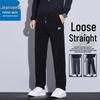 Jeanswest Men's Loose Fit Straight Leg Casual Pants