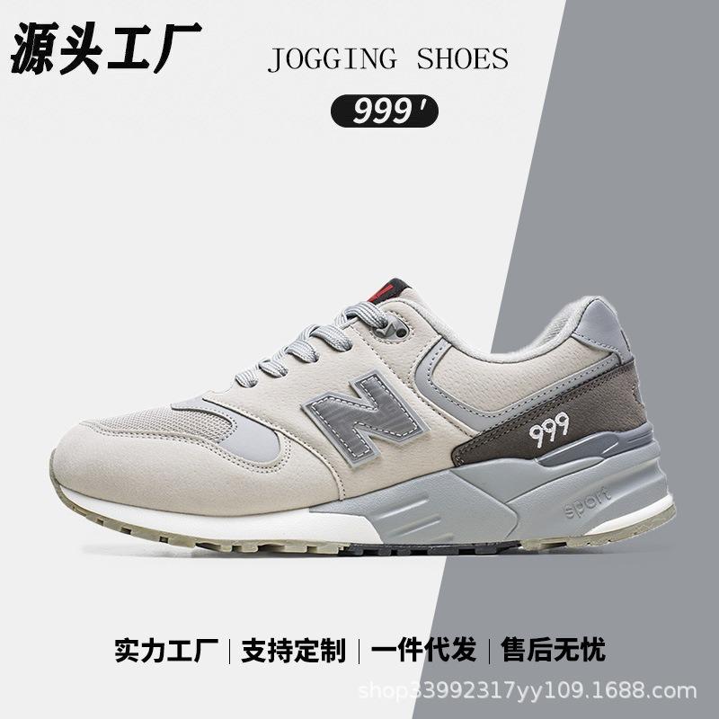 

Весенне-осенние прохладные кроссовки для бега, мужские кроссовки, модные nb999, летние дышащие, парные, легкие 43