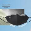 Beneunder Men's Summer Sports Sun Protection Mask