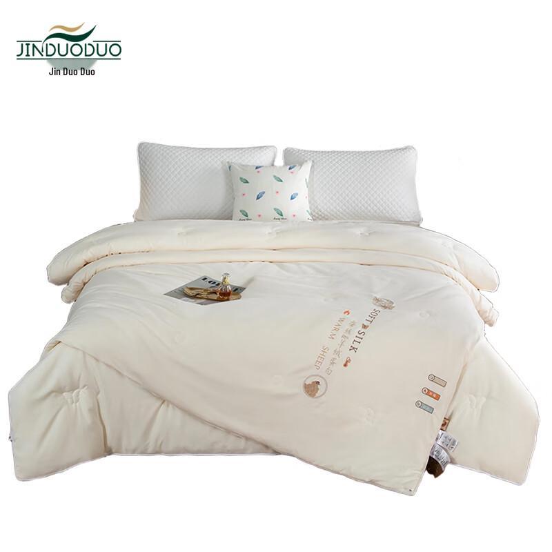 Jinduoduo Ganzjahres-Doppelfaser-Bettdecken-Set