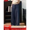 Petite XS Women’s Navy Blue Straight-Leg Wide-Leg Suit Pants, Old Money Style, Spring & Autumn, 145cm Length