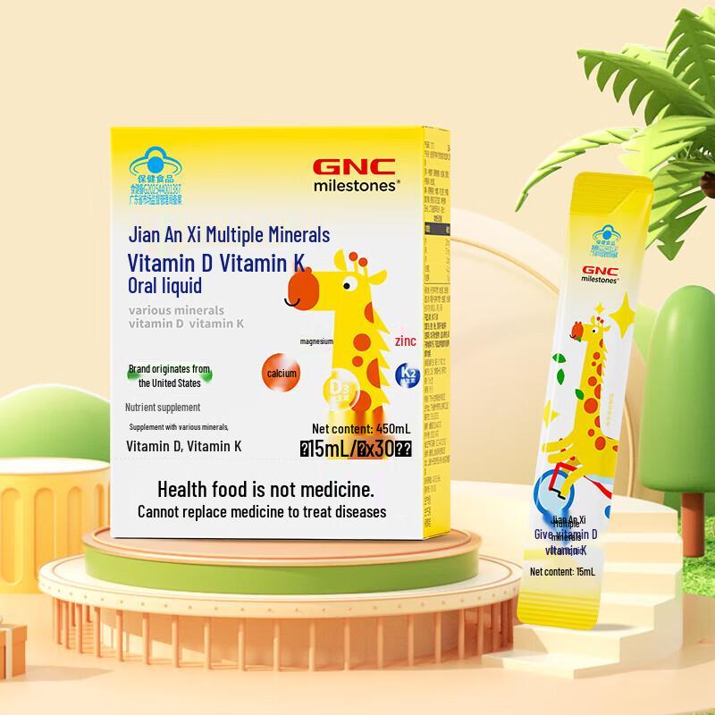 GNC Multivitamin & Mineral Supplement