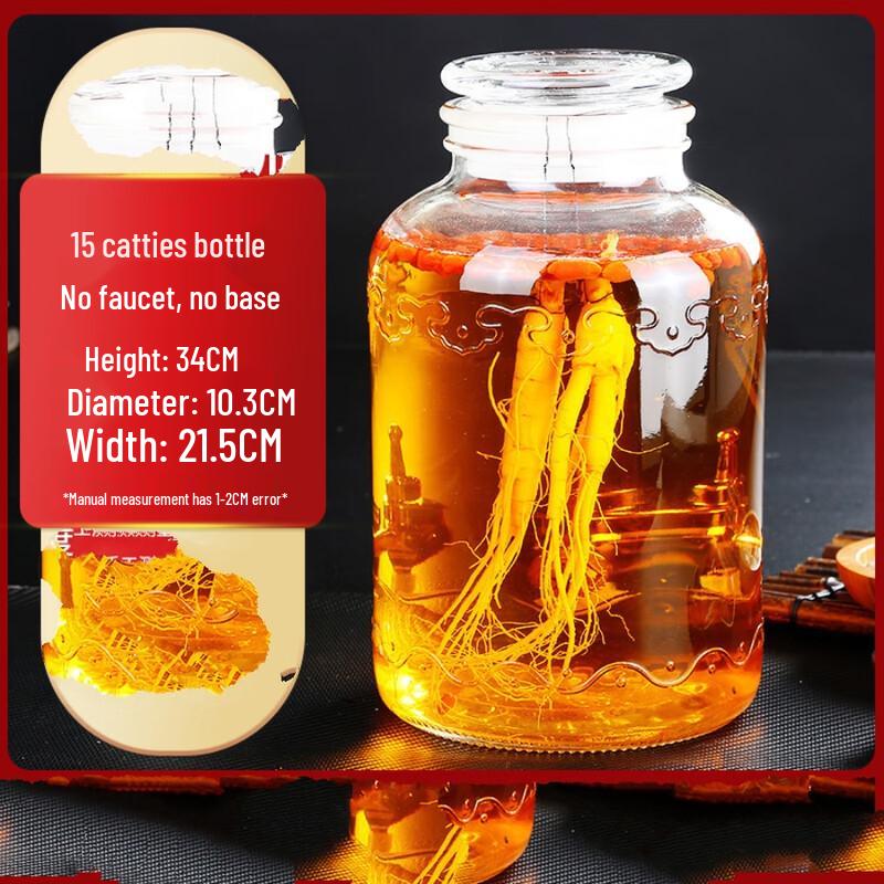 ZISIZ Стеклянная банка для вымачивания вина