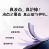 Applicable to Huawei pura11/11pro + mobile phone case, liquid silicone protection, all-inclusive lens ultra-thin and anti-drop.
