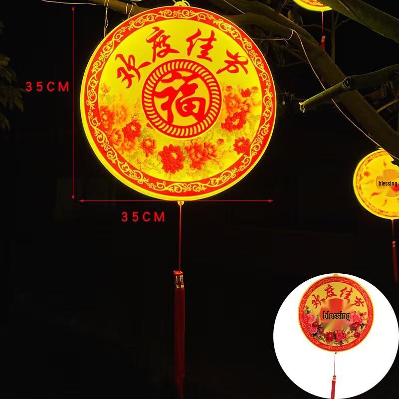 LED Lucky Bag Decorative String Light