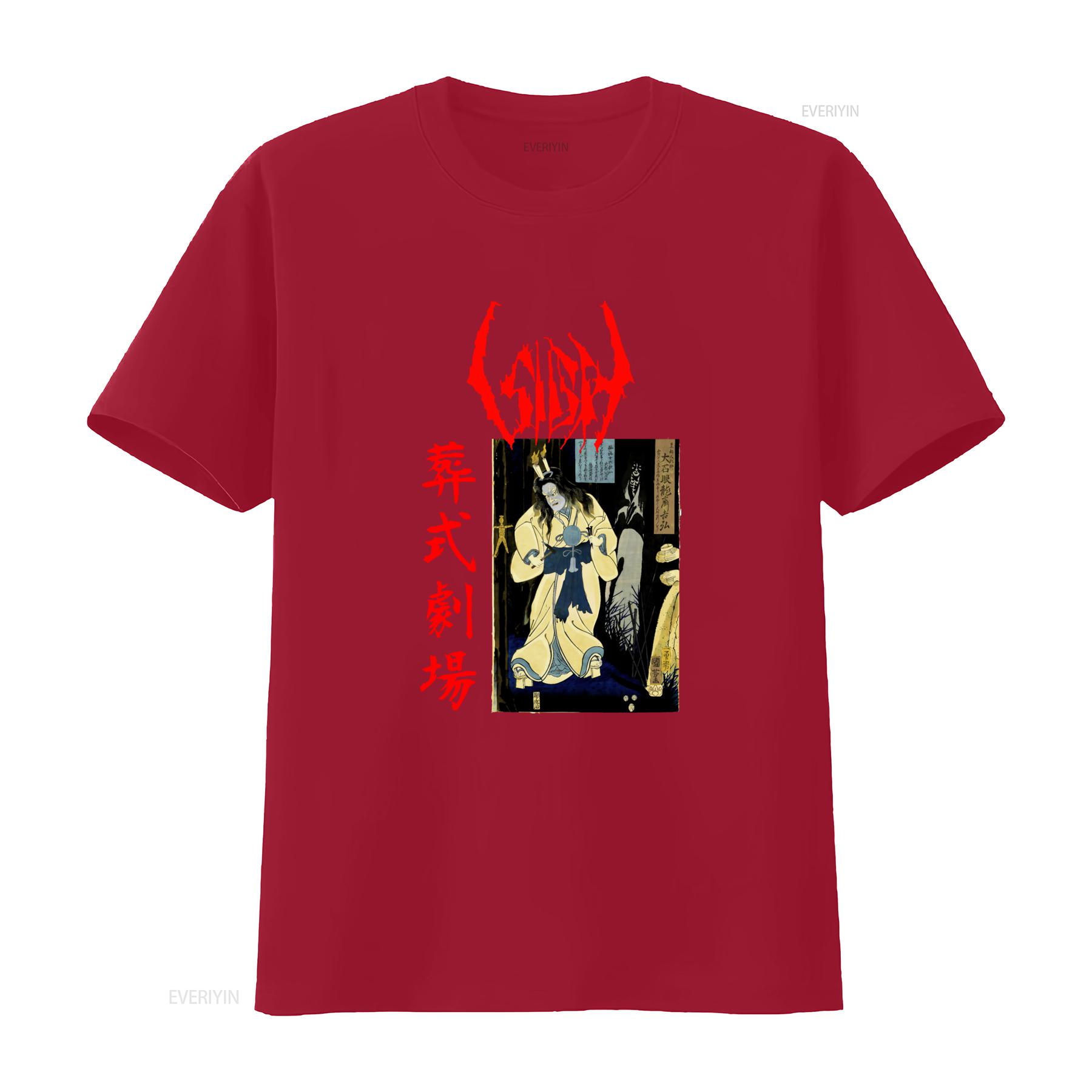 

SIGH Ghastly Funeral Theatre T Shirt Japanese Horror Art Print Gothic Style Unique Design for Men and Women vintage Washed S