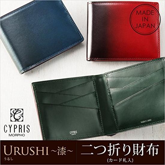 CYPRUS URUSHI Lacquer Bifold Wallet with Card and Bill Genuine Made in Perfect Gift for or 4327 - - Compartment, Leather, Japan, Father's Day,