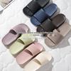 Damen- und Herren-Rutschfeste Bequeme Indoor-Badezimmer-Slipper für den Sommer