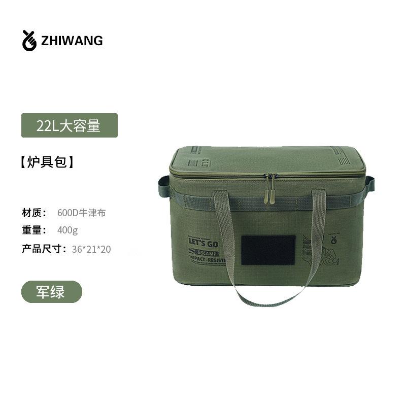 Outdoor Folding Oxford Cloth Cube Storage Box Picnic Camping Gear Storage Bin Tableware Cookware Field Tactical Organizer Large