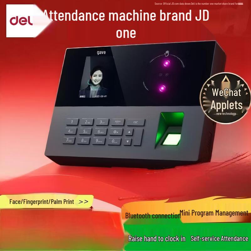 Deli Multi-Biometric Time Clock