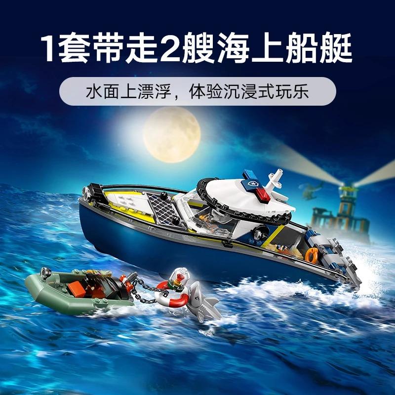 Compatible Brick Sets City Series 60456 Police Boat Building Blocks Police patrol boat chase Floating Sea Children's Toys Gifts