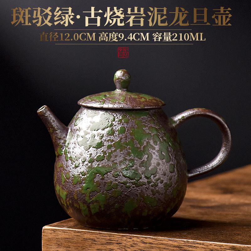 

210 мл антикварный керамический чайник ручной работы, высококачественный фильтр, красивый чайник, китайский чайник в форме яйца дракона, индивидуальная чайная утварь для кунг-фу