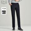 EMZ Men's All-Season Casual Straight Fit Pants 9D7801308