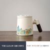 Thousand Miles of Jiangshan Travel Tea Set with Tea Separation Mug Chinese Souvenir Portable Bag