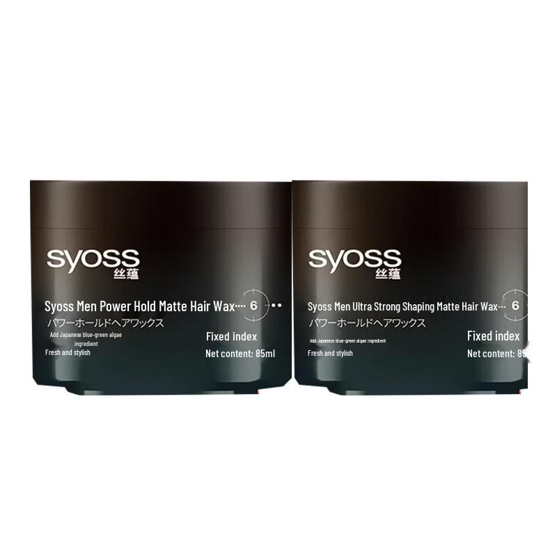 Syoss Men s Strong Hold Matte Hair Wax Twin Pack