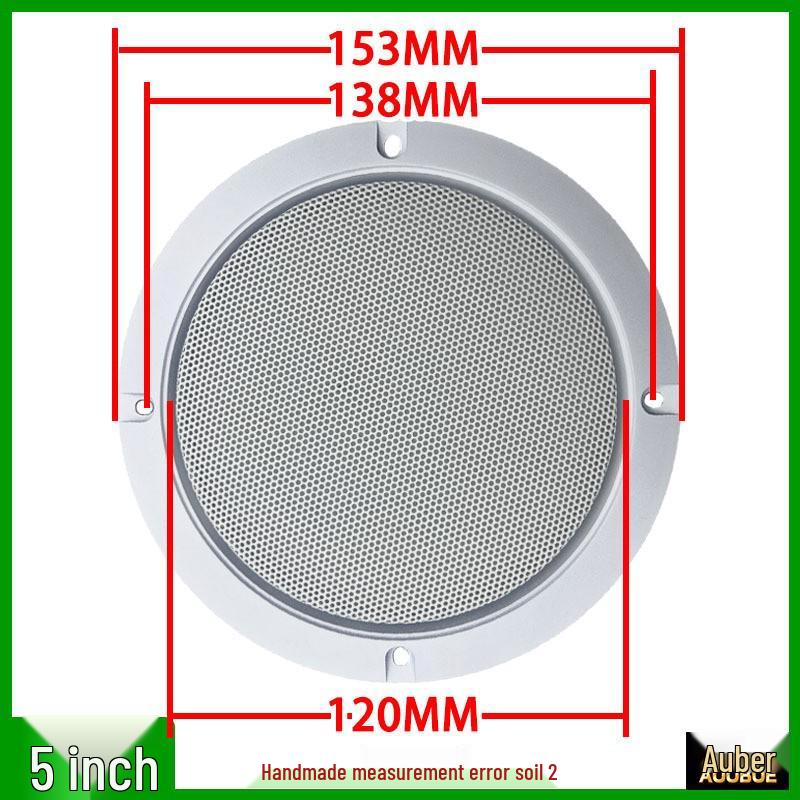 White Metal Mesh Speaker Horn Covers: 2, 3, 4, 5, 6.5, 8, 10 Inch