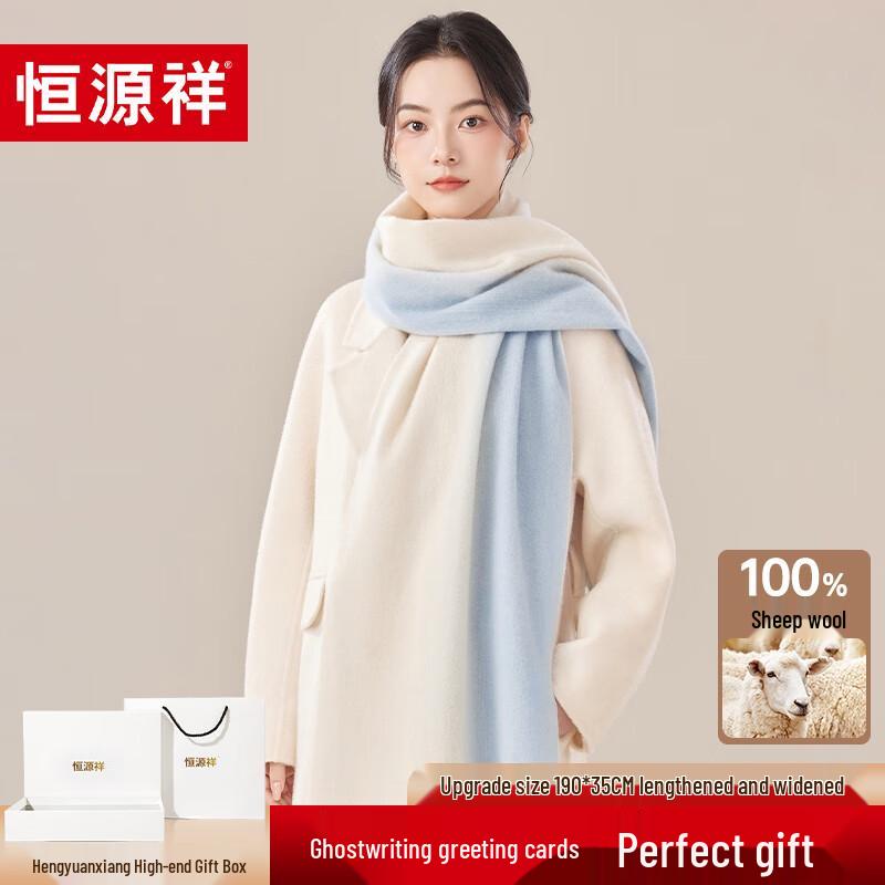 Hengyuanxiang Women's Gradient 100% Wool Scarf
