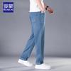 Luomeng Men's Lyocell Tencel Straight Fit Jeans