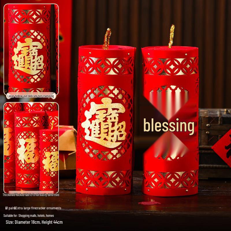 Shengbei Year of the Horse Firecracker Decoration