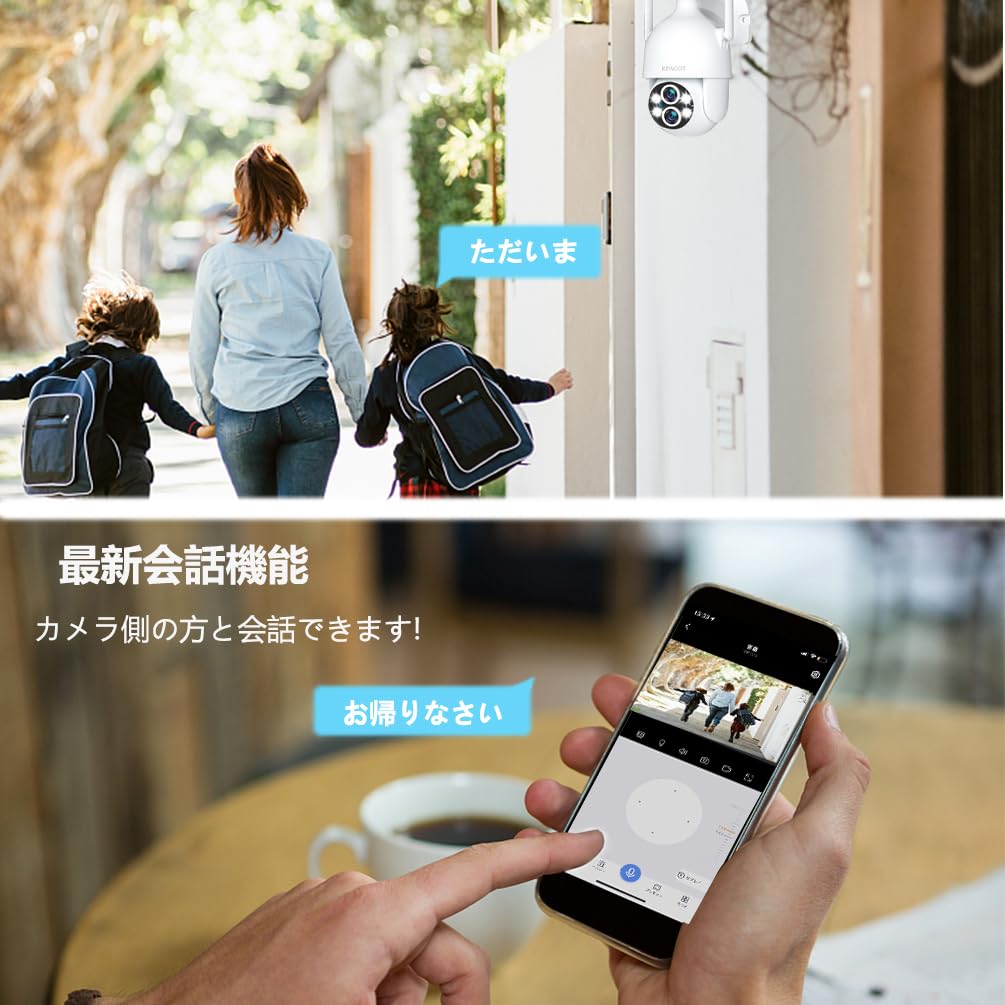10x Digital Outdoor Security Wireless Security 2K Surveillance Human Automatic Audio and Optical Preset Nighttime Color Motion Detection Alarm Alarm