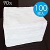 Commercial Towel Cloths, 90 Momme (100 Count) - Cleaning Tools, Perfect for General Cleaning